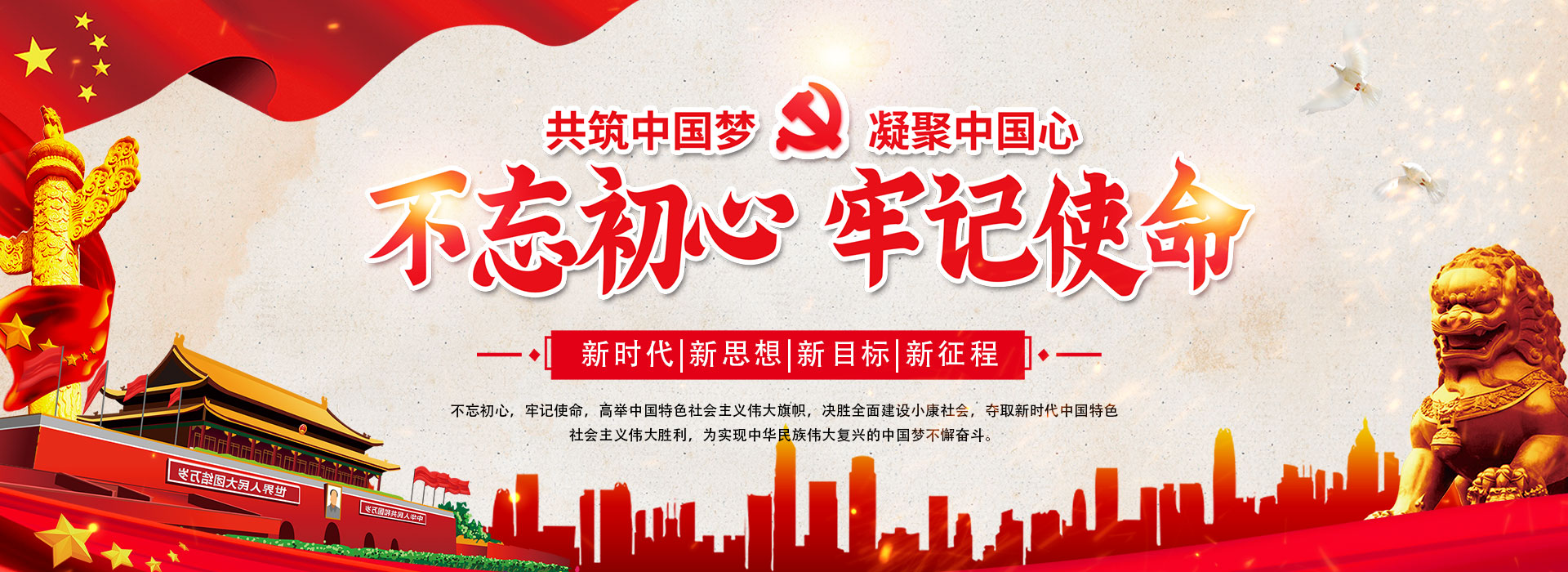 汕頭市達(dá)濠建筑總公司，達(dá)濠建筑總公司，達(dá)濠建筑，汕頭市建筑總公司