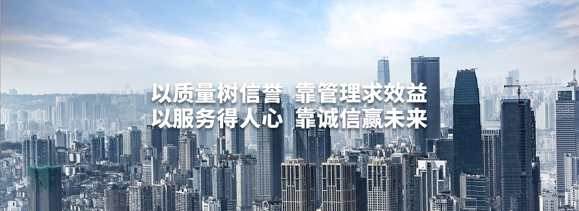 汕頭市達(dá)濠建筑總公司，達(dá)濠建筑總公司，達(dá)濠建筑，汕頭市建筑總公司