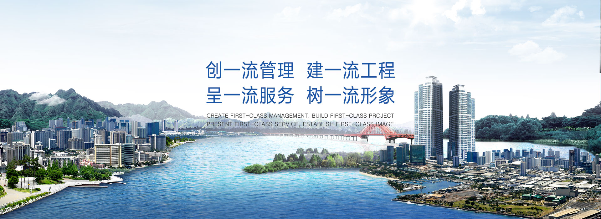 汕頭市達(dá)濠建筑總公司，達(dá)濠建筑總公司，達(dá)濠建筑，汕頭市建筑總公司